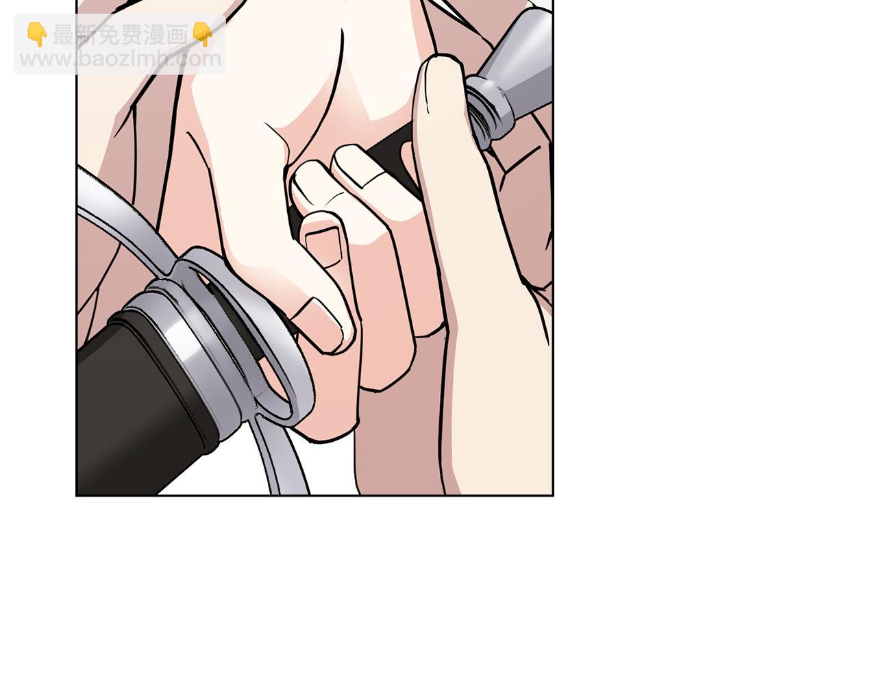 公爵大人，請別太靠近 - 第43話 雨季的安慰(2/4) - 1