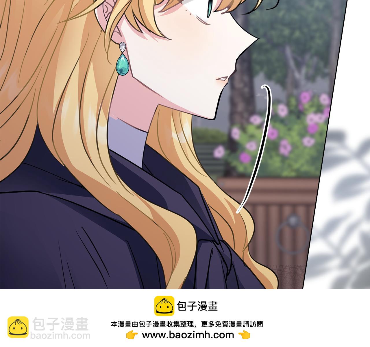 公爵大人，請別太靠近 - 第45話 隱藏的情人(2/4) - 6