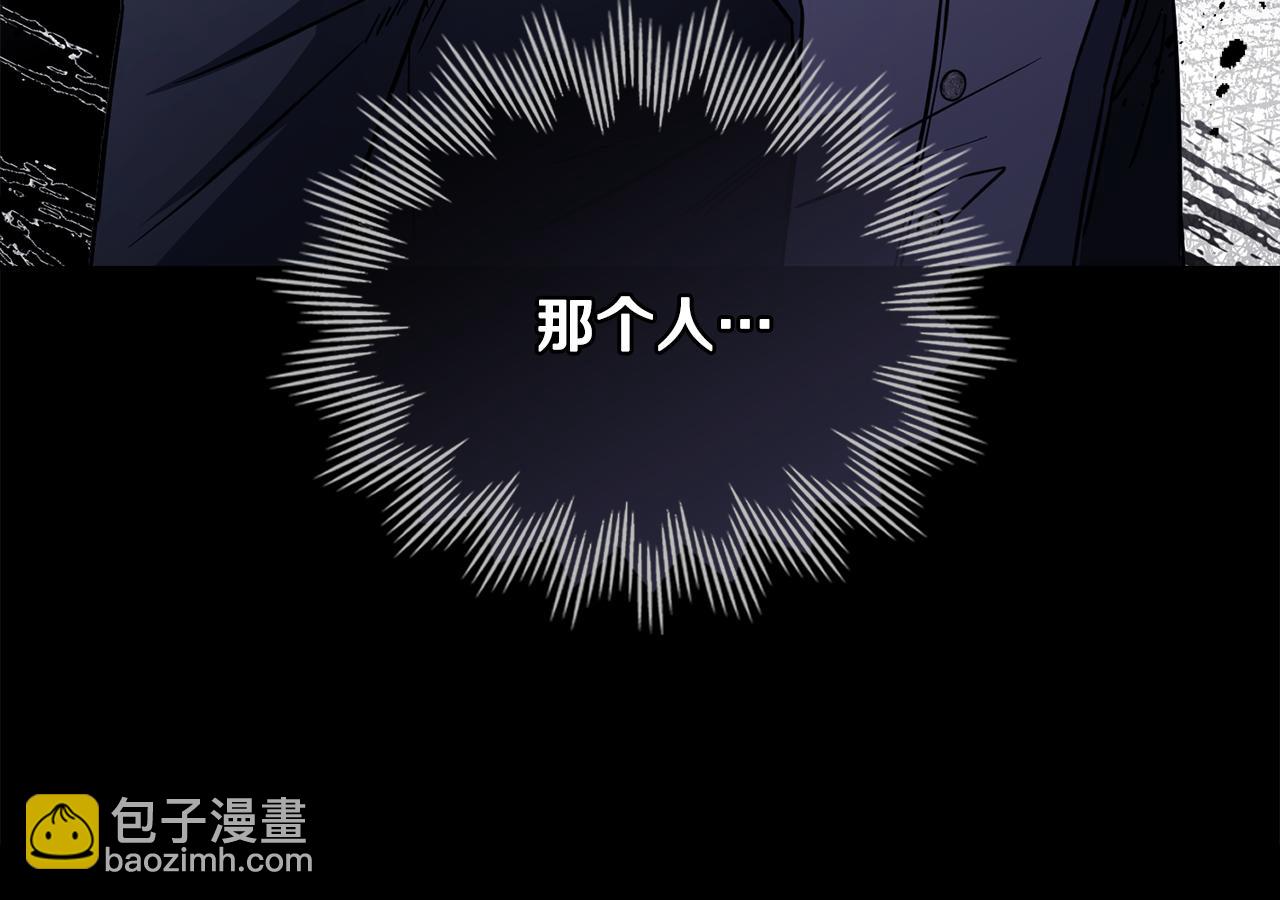 公爵大人，請別太靠近 - 第45話 隱藏的情人(3/4) - 8