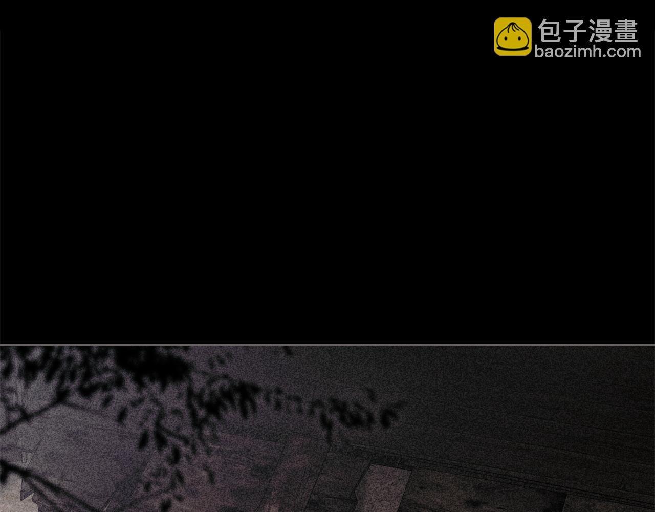 公爵大人，請別太靠近 - 第45話 隱藏的情人(3/4) - 1