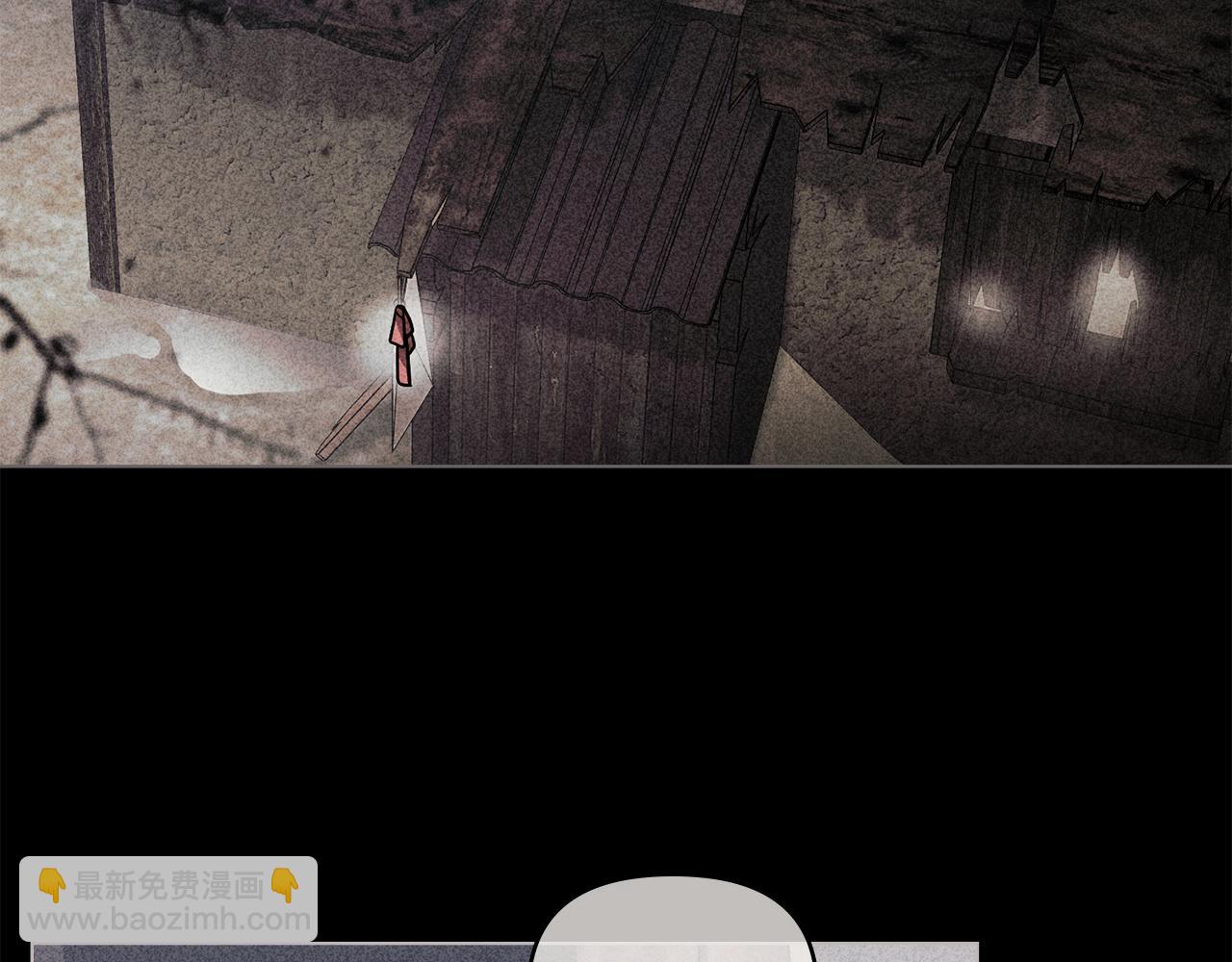 公爵大人，請別太靠近 - 第45話 隱藏的情人(3/4) - 2