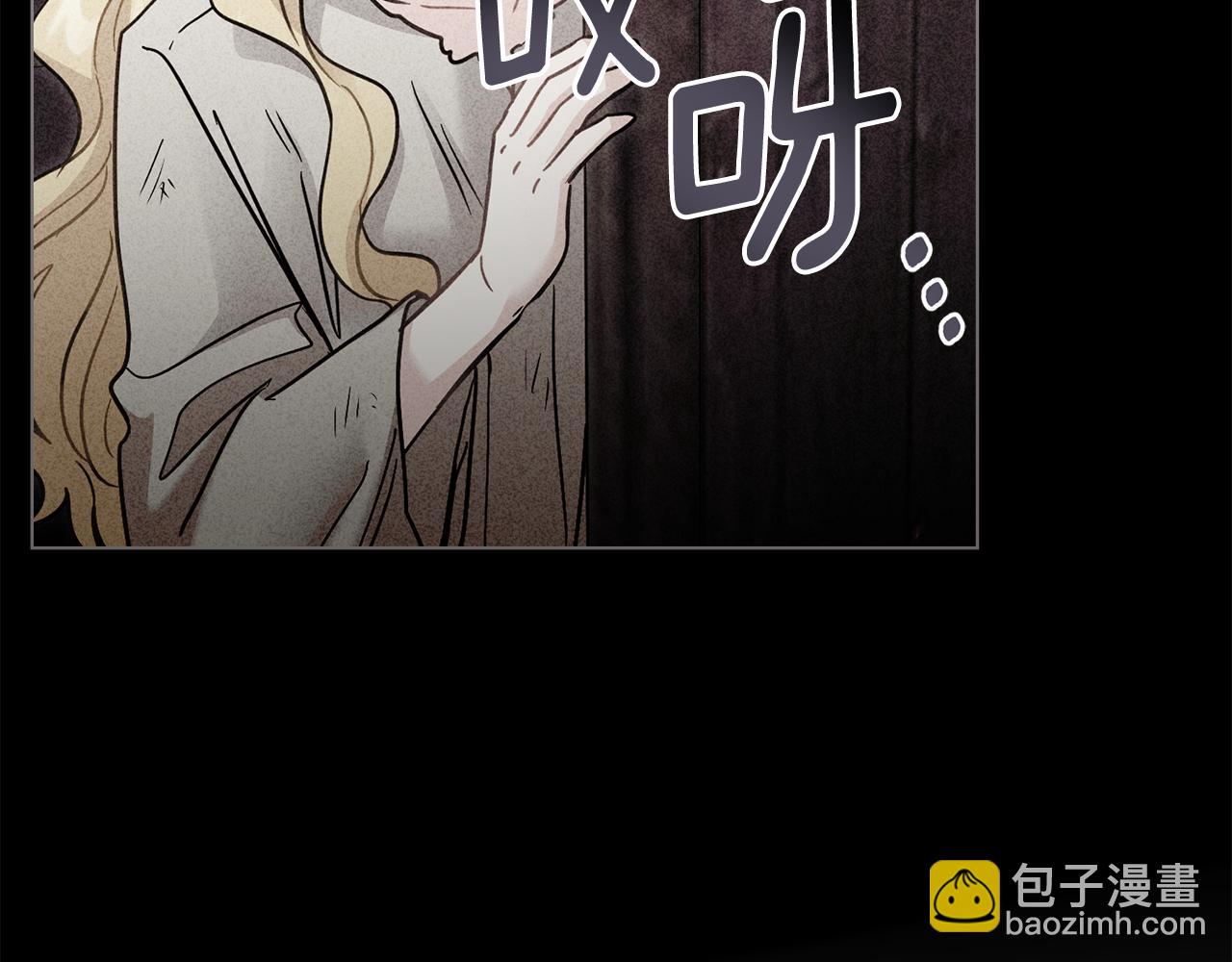 公爵大人，請別太靠近 - 第45話 隱藏的情人(3/4) - 4