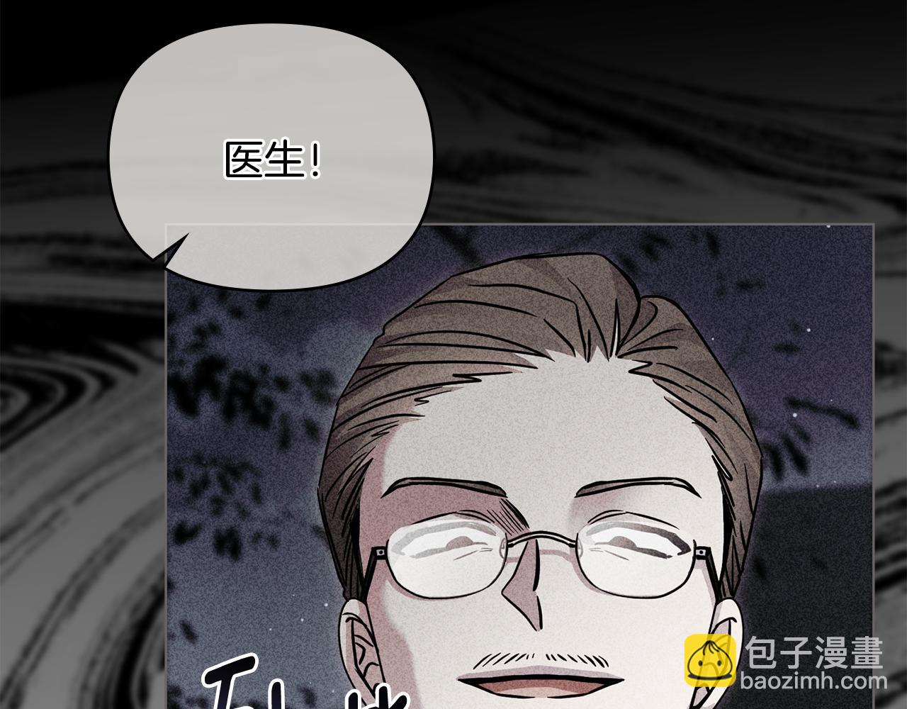 公爵大人，請別太靠近 - 第45話 隱藏的情人(3/4) - 5