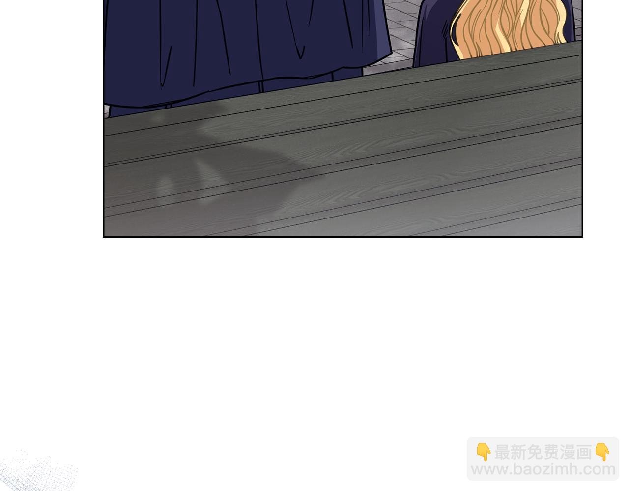 公爵大人，請別太靠近 - 第45話 隱藏的情人(3/4) - 7