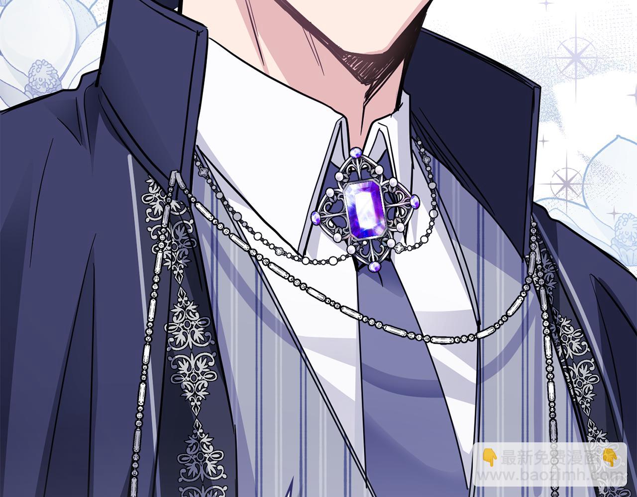 公爵大人，請別太靠近 - 第45話 隱藏的情人(3/4) - 1