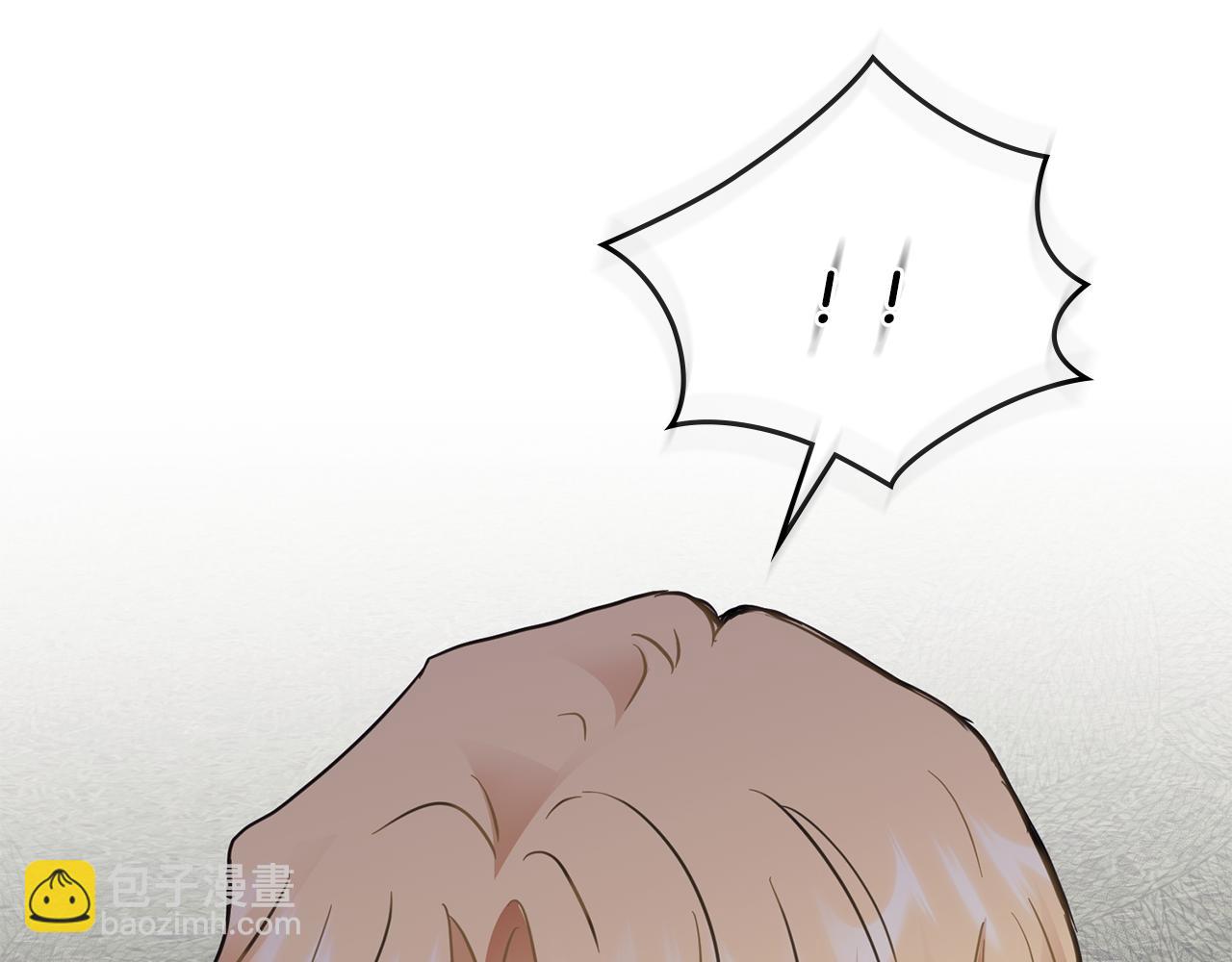 公爵大人，請別太靠近 - 第45話 隱藏的情人(3/4) - 3