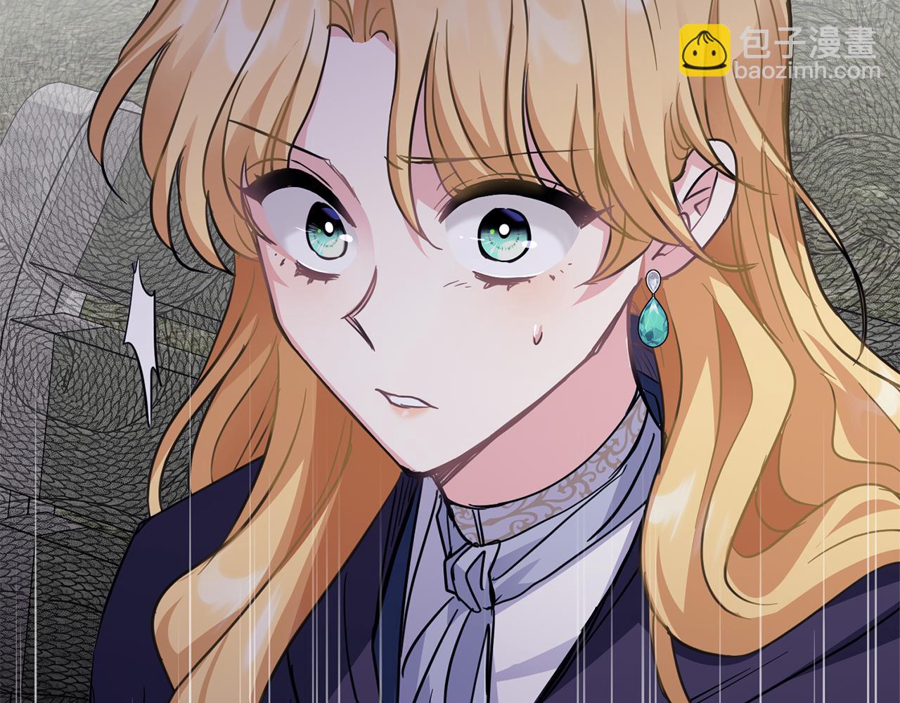 公爵大人，請別太靠近 - 第45話 隱藏的情人(3/4) - 4