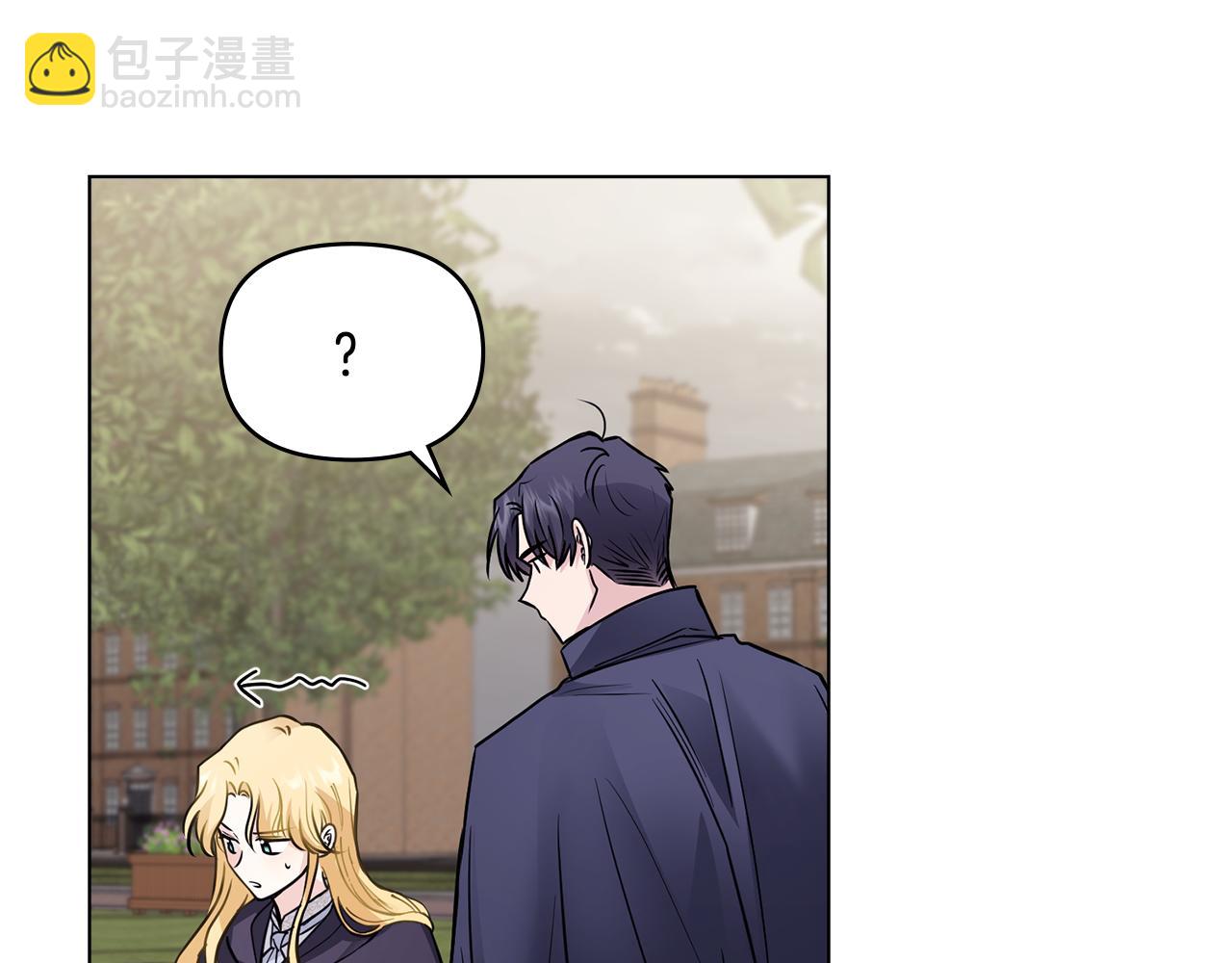 公爵大人，請別太靠近 - 第45話 隱藏的情人(3/4) - 6