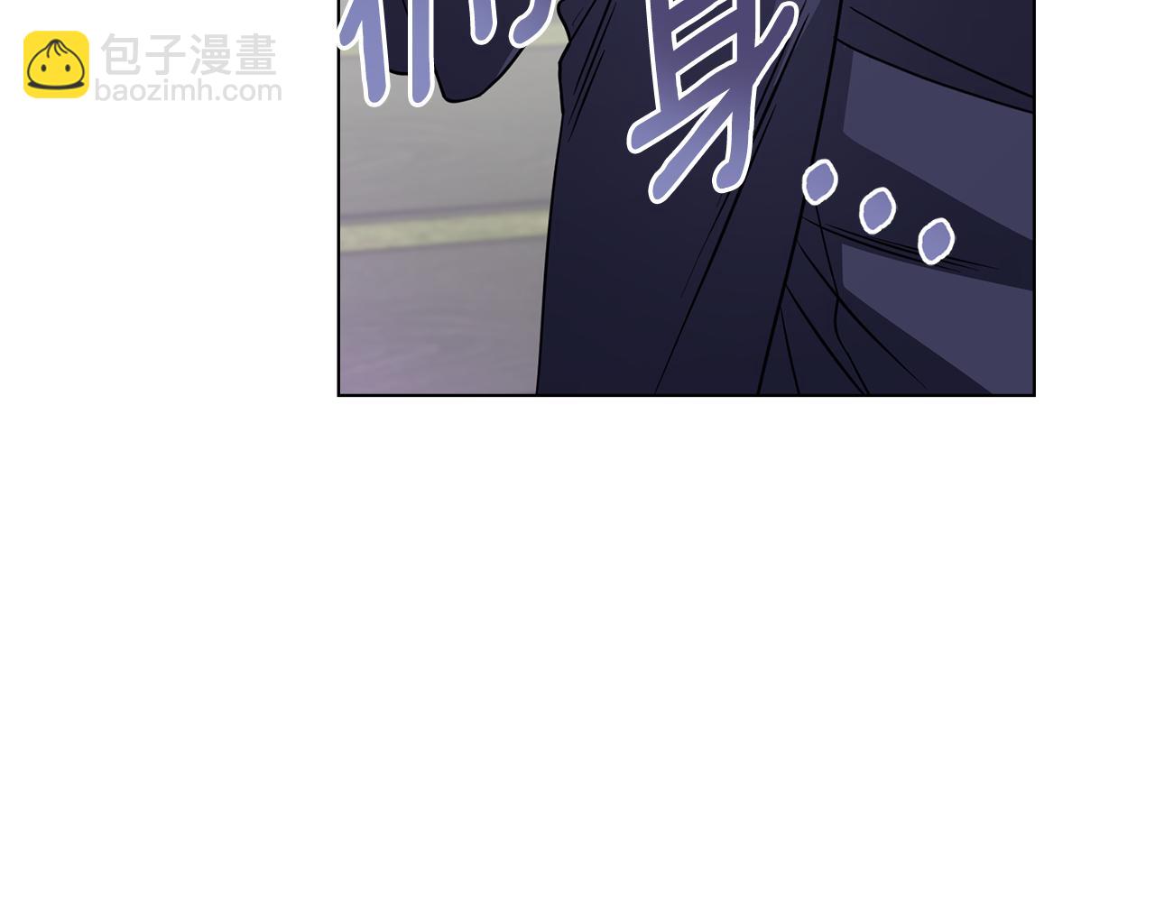 公爵大人，請別太靠近 - 第45話 隱藏的情人(3/4) - 1