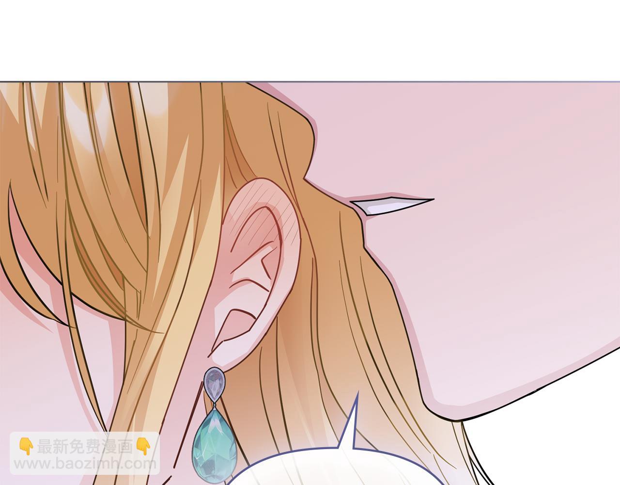 公爵大人，請別太靠近 - 第45話 隱藏的情人(3/4) - 2