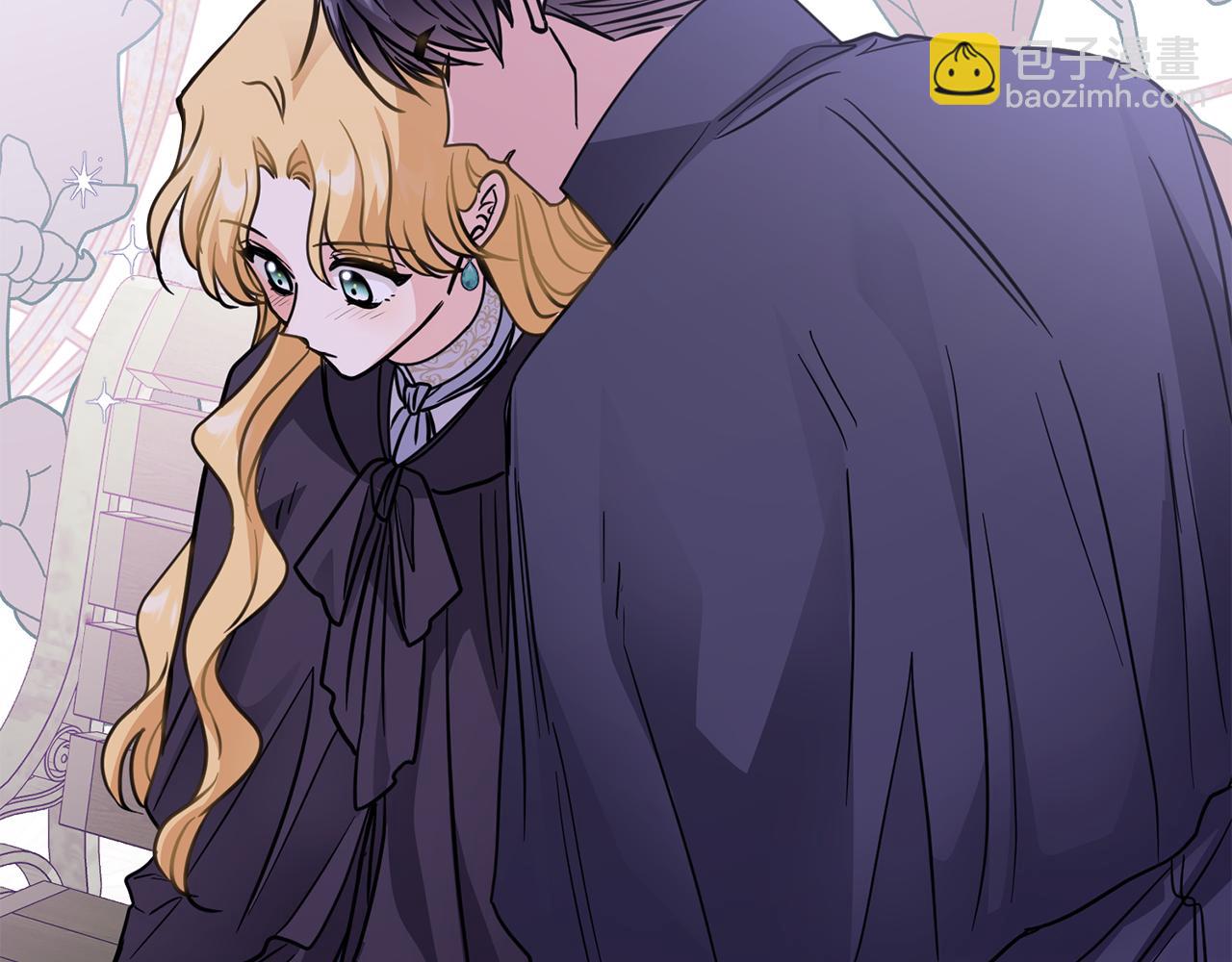 公爵大人，請別太靠近 - 第45話 隱藏的情人(3/4) - 5