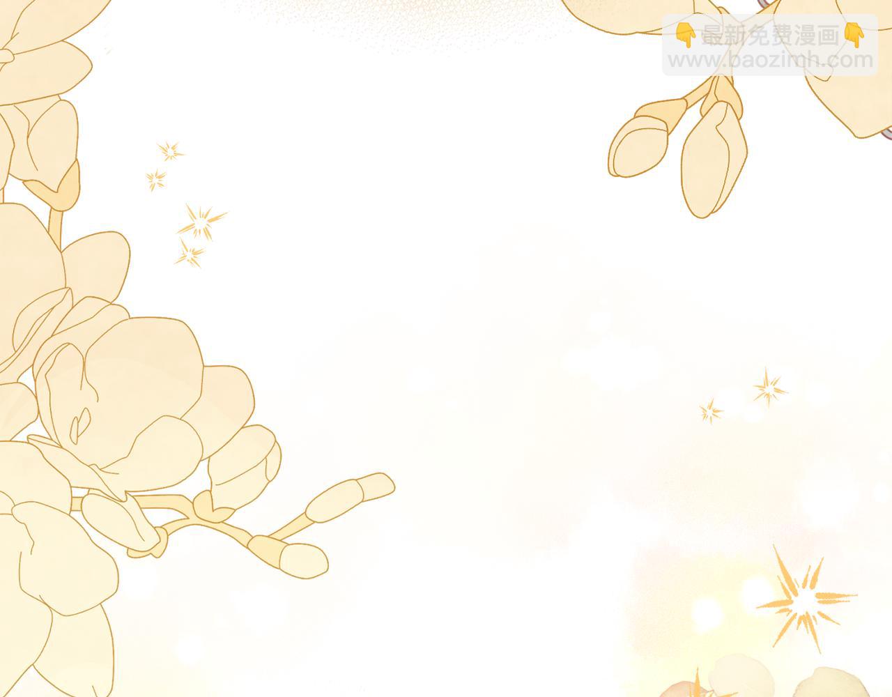 公爵大人，請別太靠近 - 第45話 隱藏的情人(3/4) - 7