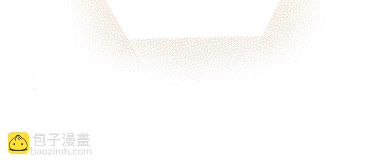 公爵大人，請別太靠近 - 第45話 隱藏的情人(3/4) - 2