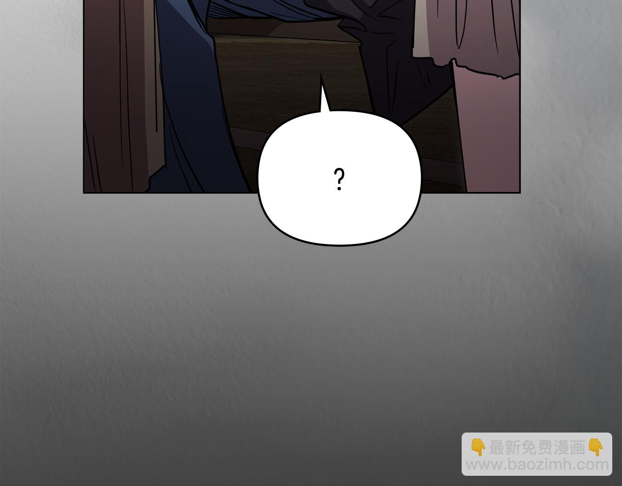 公爵大人，請別太靠近 - 第45話 隱藏的情人(4/4) - 1