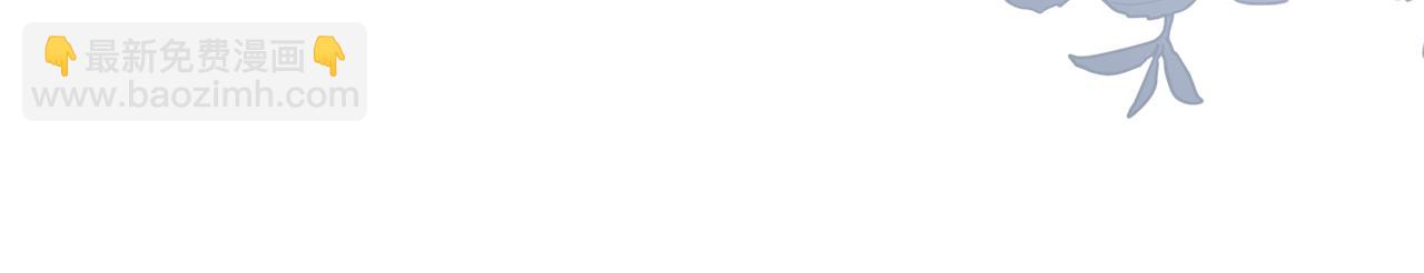 公爵大人，請別太靠近 - 第45話 隱藏的情人(1/4) - 6