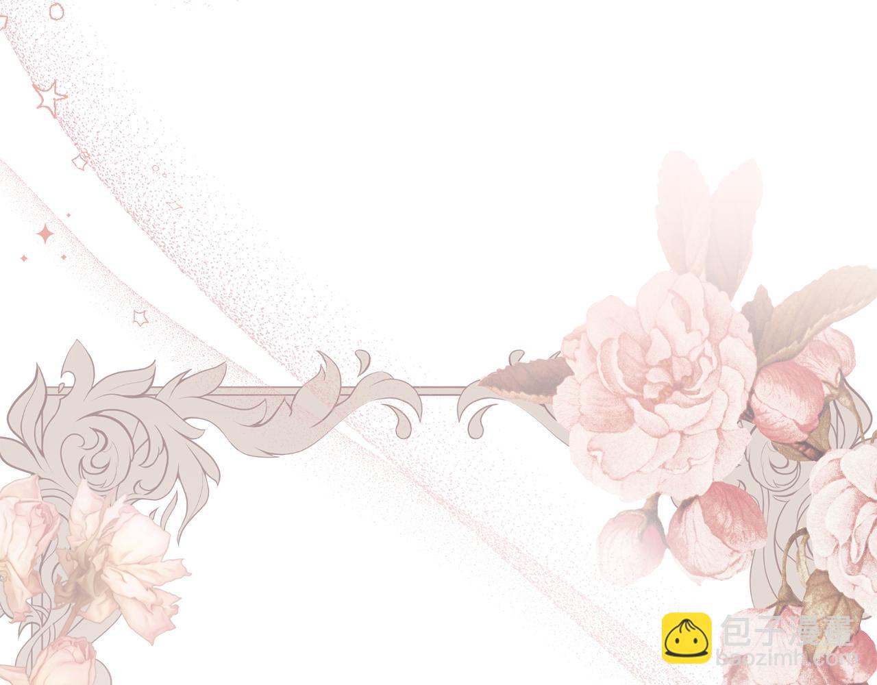 公爵大人，請別太靠近 - 第45話 隱藏的情人(2/4) - 6