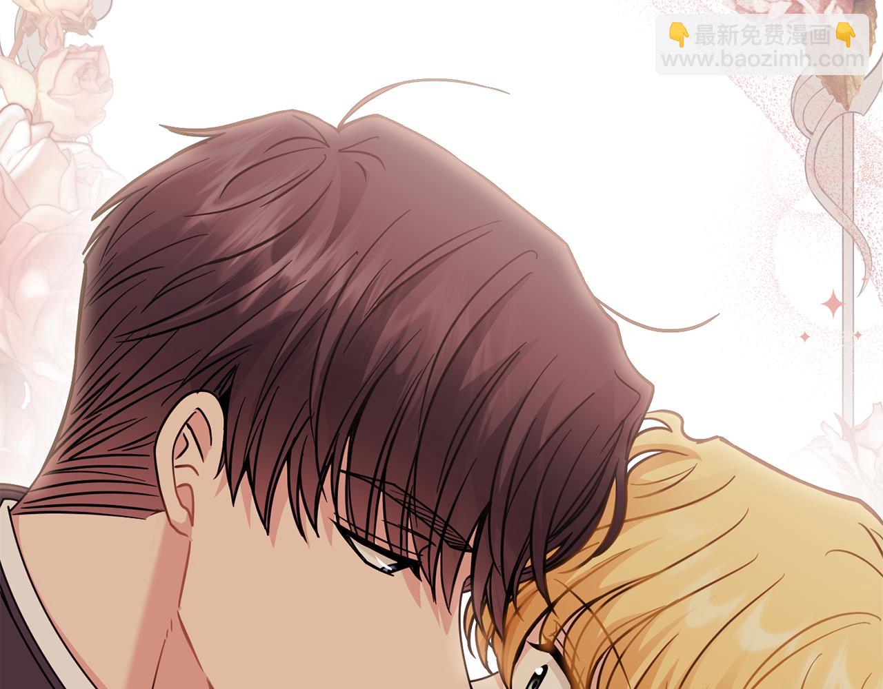 公爵大人，請別太靠近 - 第45話 隱藏的情人(2/4) - 7