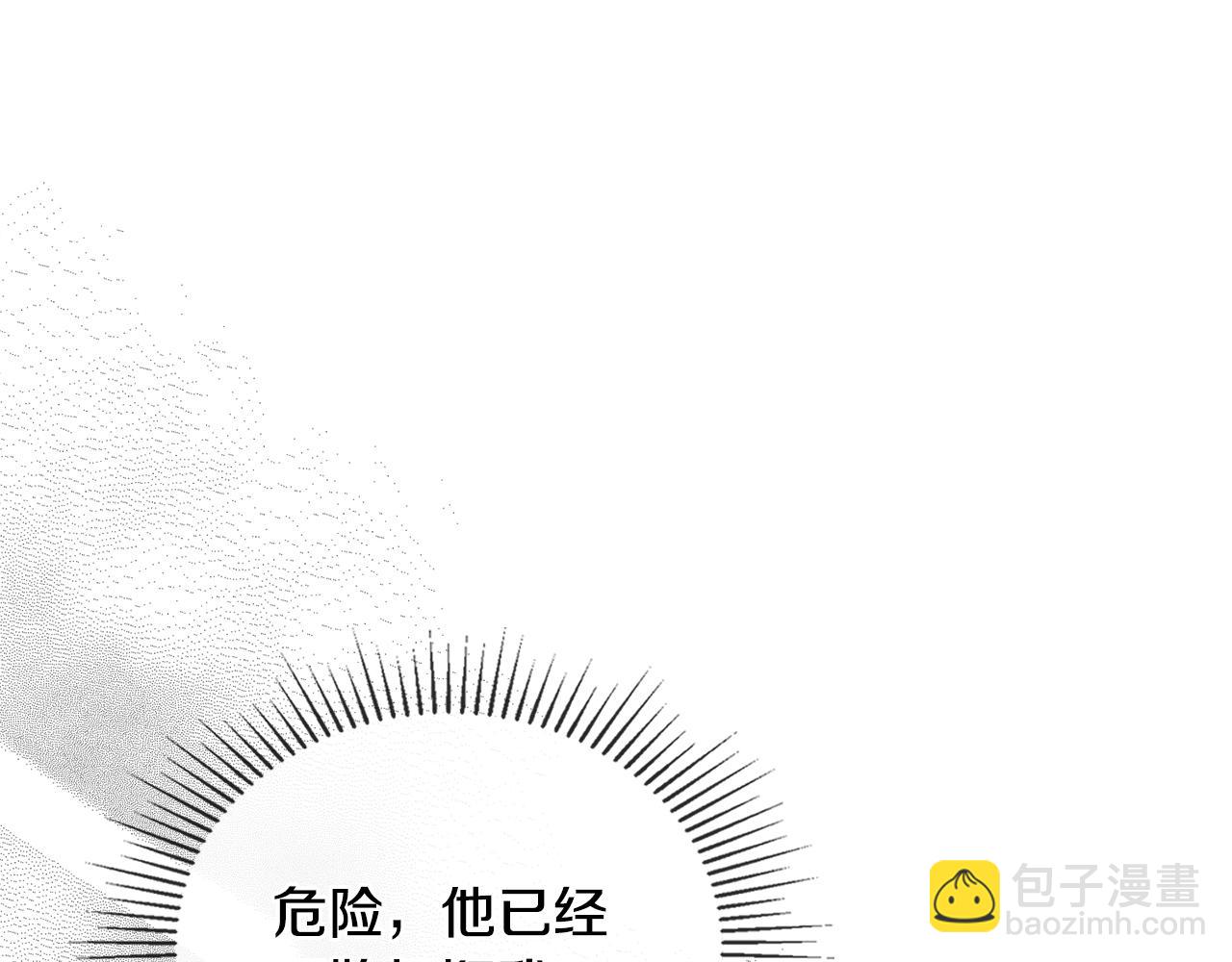 公爵大人，請別太靠近 - 第45話 隱藏的情人(2/4) - 3