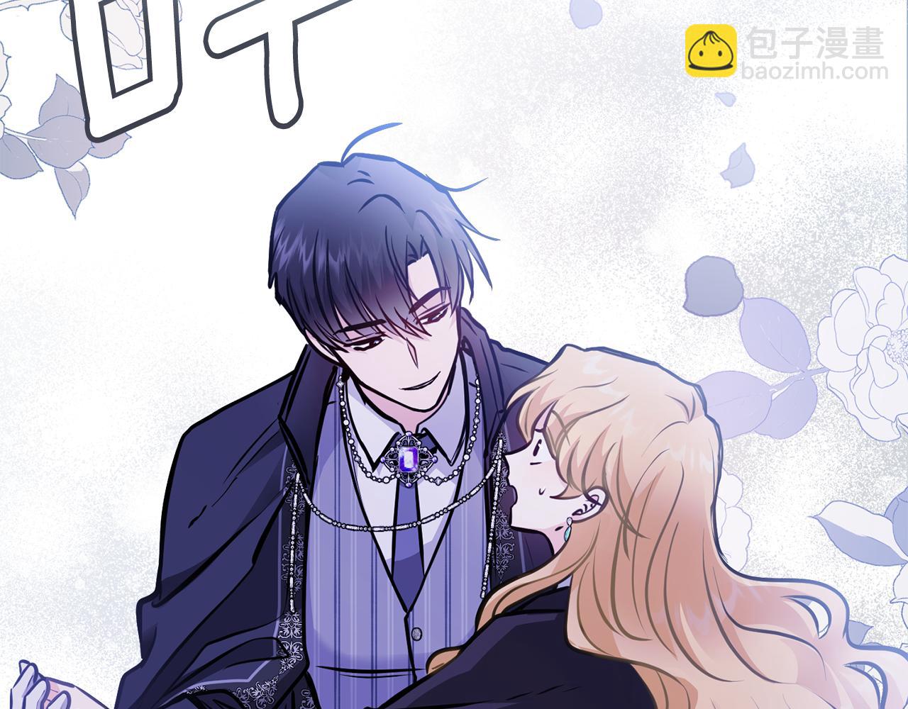 公爵大人，請別太靠近 - 第45話 隱藏的情人(2/4) - 3