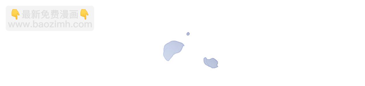 公爵大人，請別太靠近 - 第45話 隱藏的情人(2/4) - 6