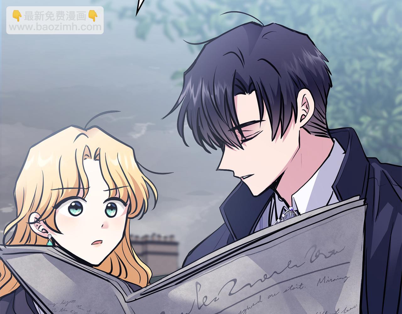 公爵大人，請別太靠近 - 第45話 隱藏的情人(2/4) - 6