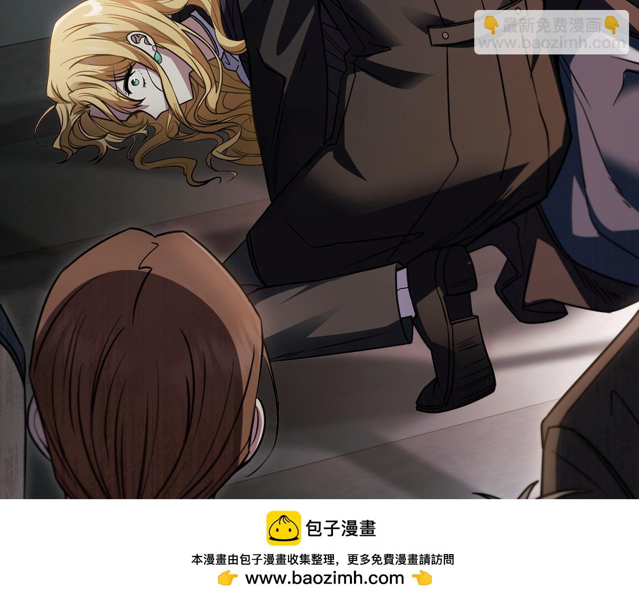 公爵大人，請別太靠近 - 第47話 藍眼睛的帥哥哥(2/4) - 6