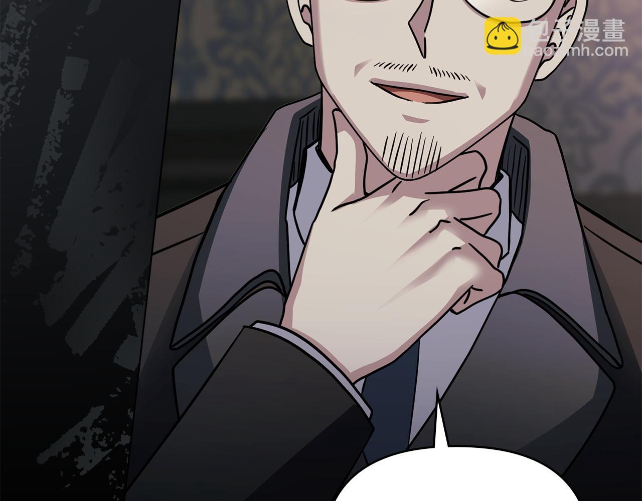 公爵大人，請別太靠近 - 第47話 藍眼睛的帥哥哥(3/4) - 2