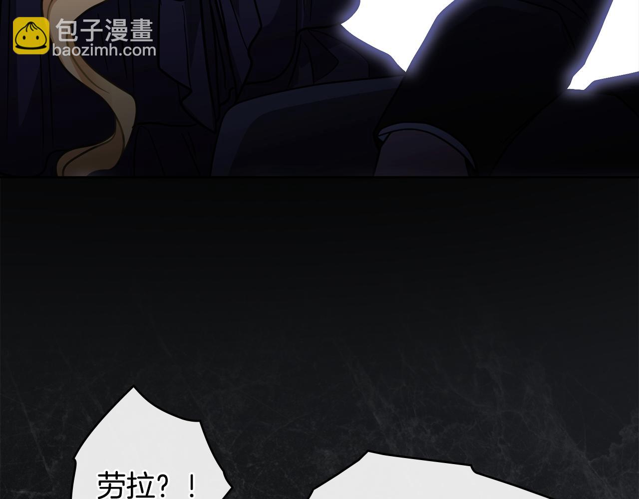 公爵大人，請別太靠近 - 第47話 藍眼睛的帥哥哥(3/4) - 6