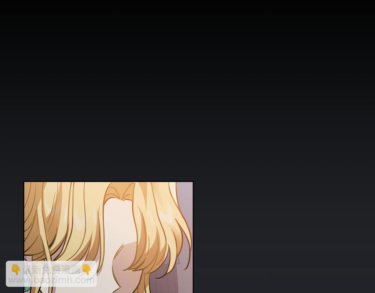 公爵大人，請別太靠近 - 第47話 藍眼睛的帥哥哥(3/4) - 6