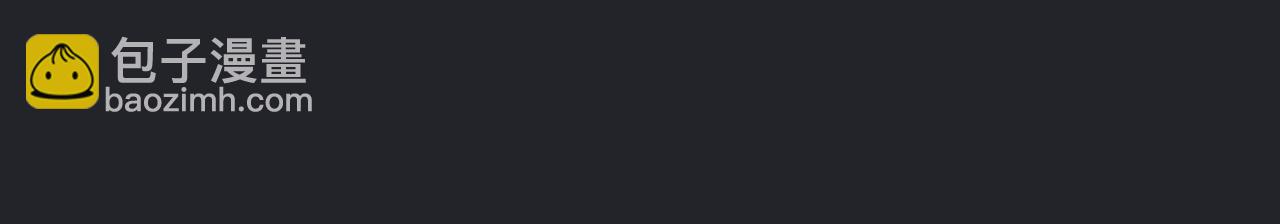 公爵大人，請別太靠近 - 第47話 藍眼睛的帥哥哥(3/4) - 2