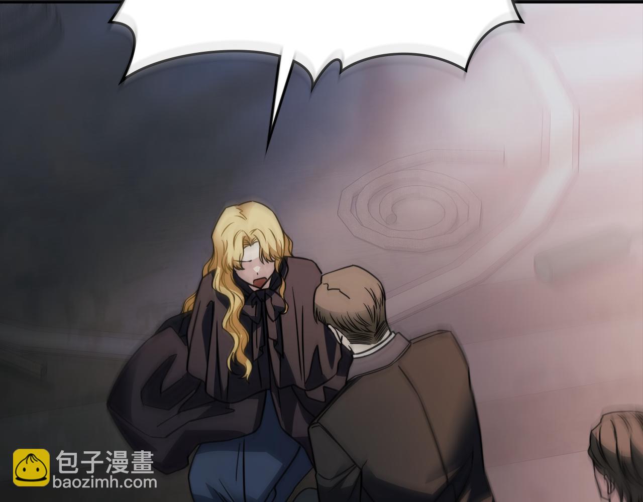 公爵大人，請別太靠近 - 第47話 藍眼睛的帥哥哥(3/4) - 4