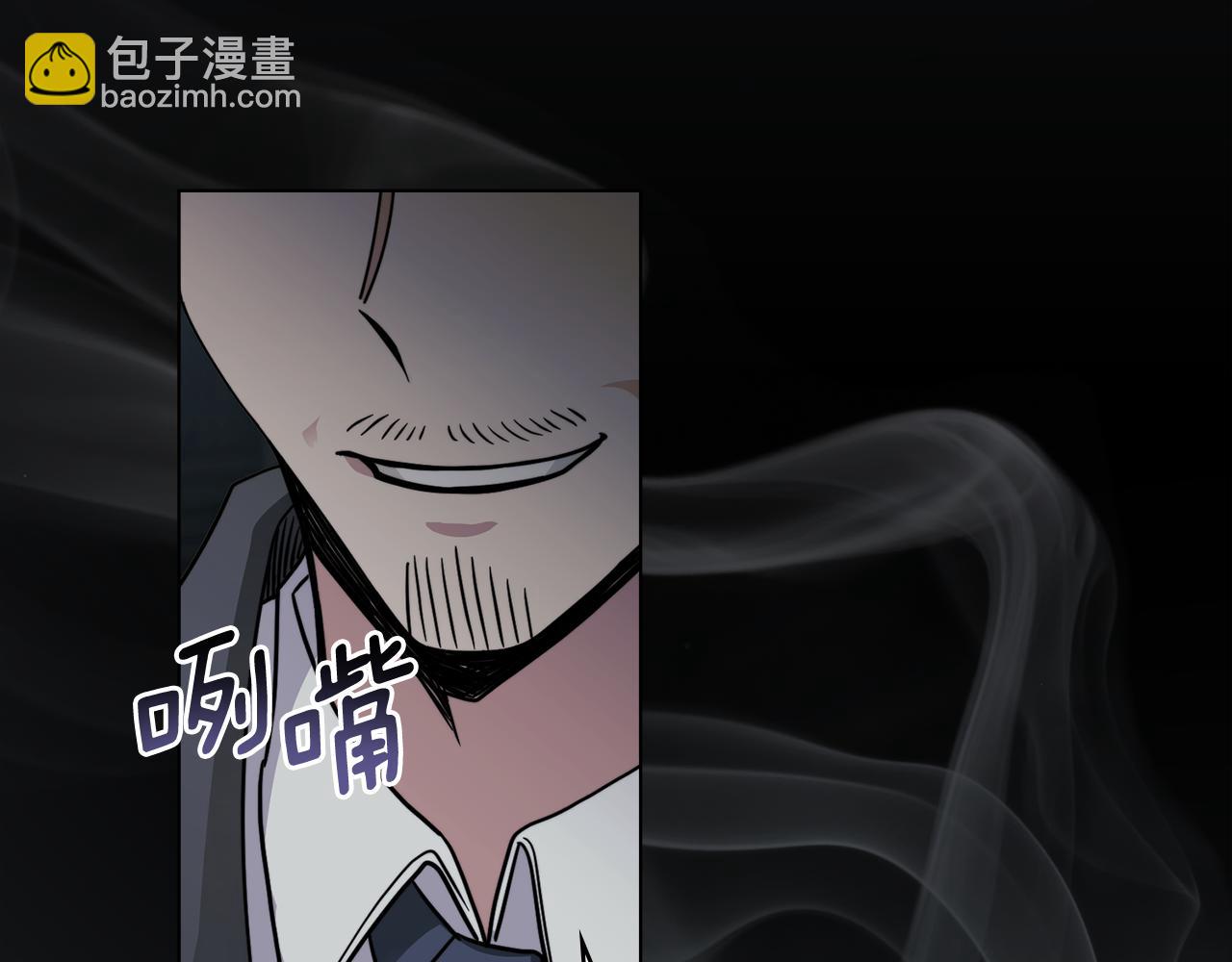 公爵大人，請別太靠近 - 第47話 藍眼睛的帥哥哥(3/4) - 7