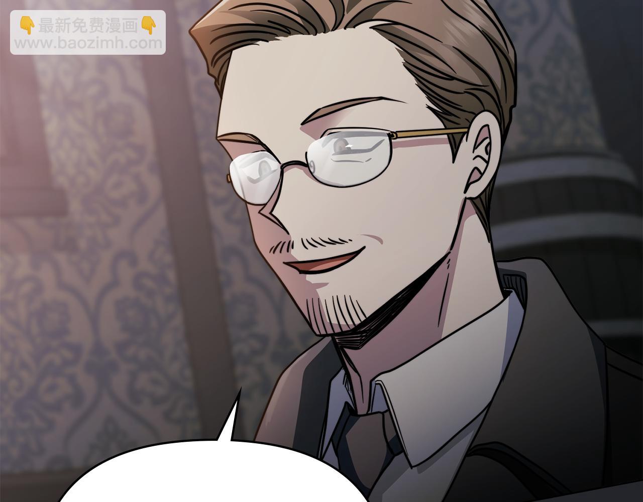 公爵大人，請別太靠近 - 第47話 藍眼睛的帥哥哥(3/4) - 1