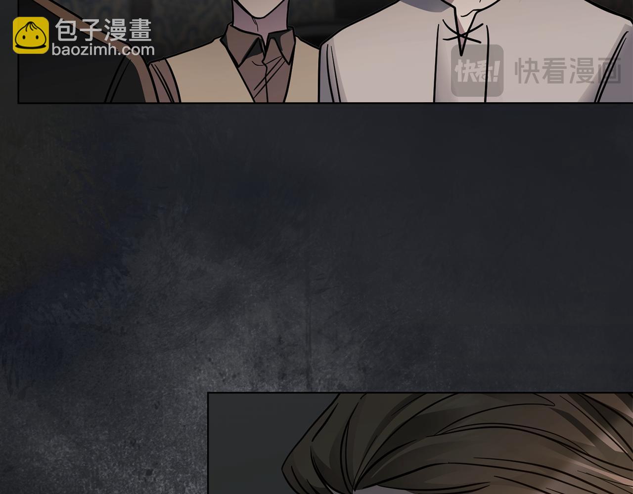 公爵大人，請別太靠近 - 第47話 藍眼睛的帥哥哥(3/4) - 7