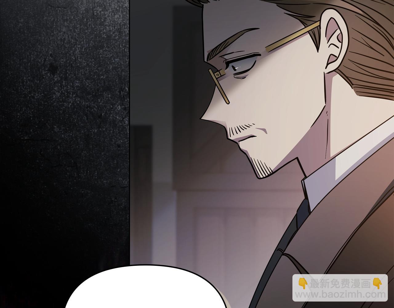 公爵大人，請別太靠近 - 第47話 藍眼睛的帥哥哥(3/4) - 8