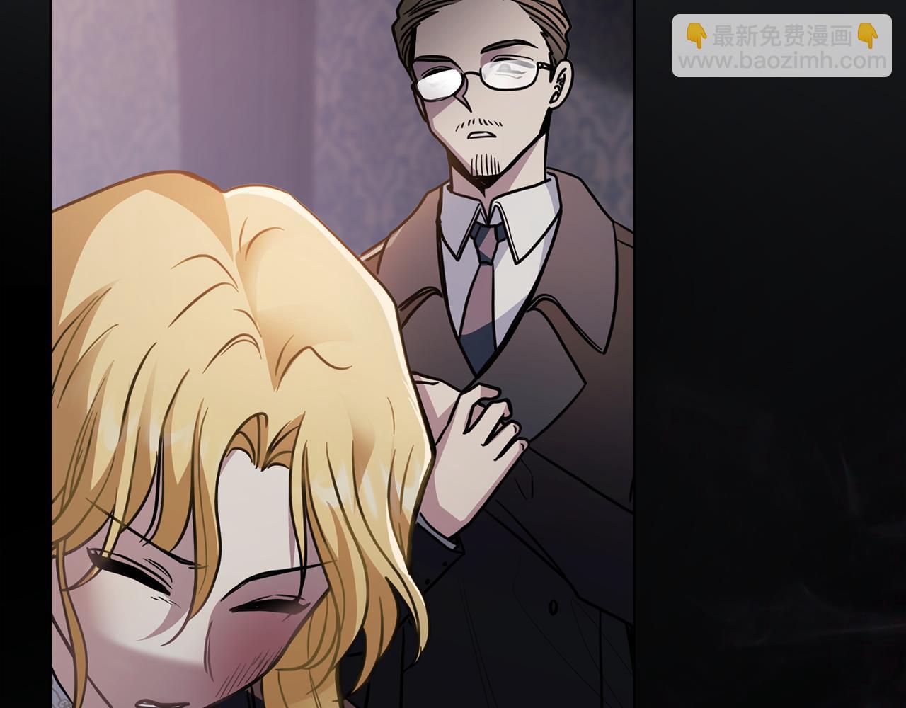 公爵大人，請別太靠近 - 第47話 藍眼睛的帥哥哥(3/4) - 5