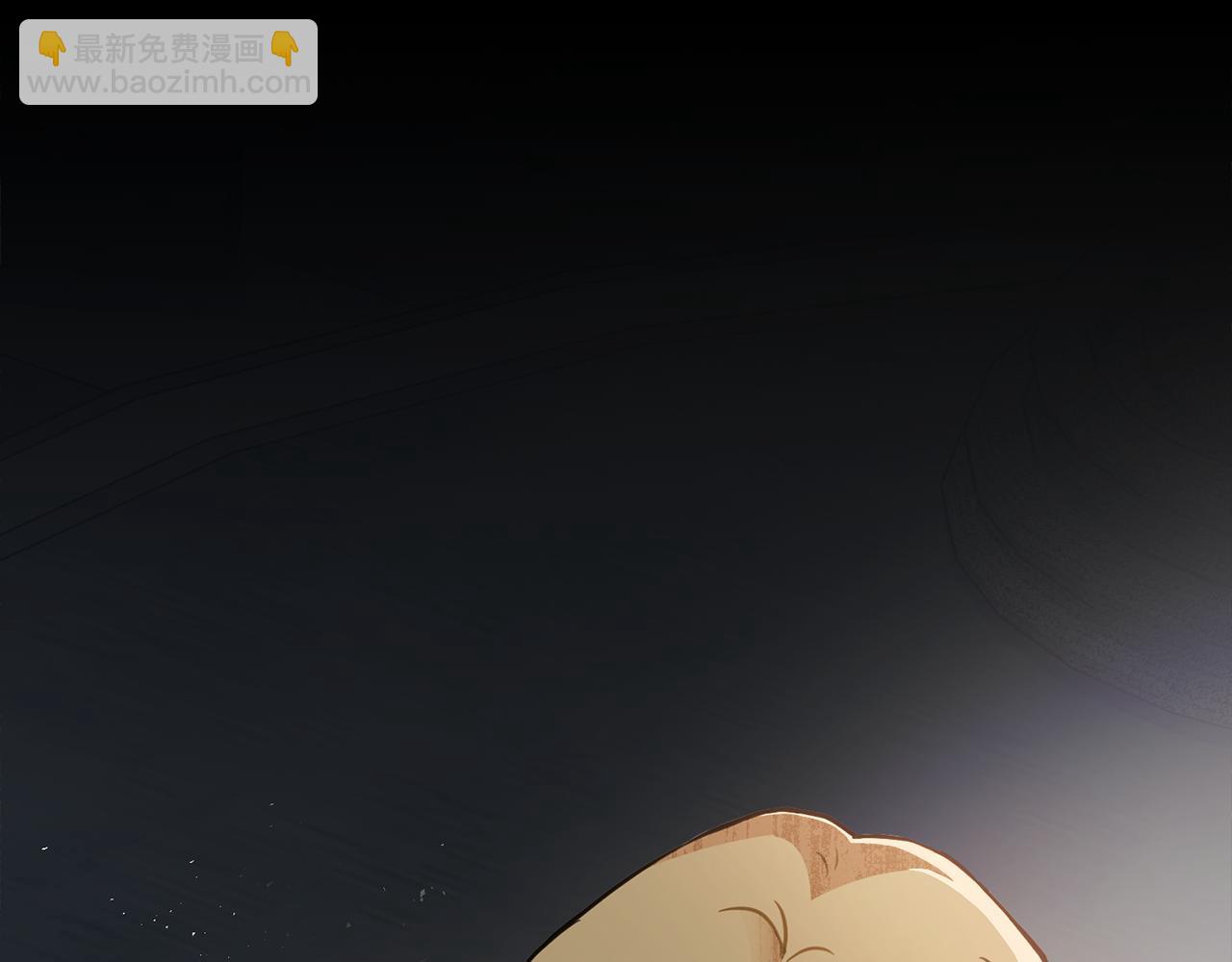 公爵大人，請別太靠近 - 第47話 藍眼睛的帥哥哥(3/4) - 3