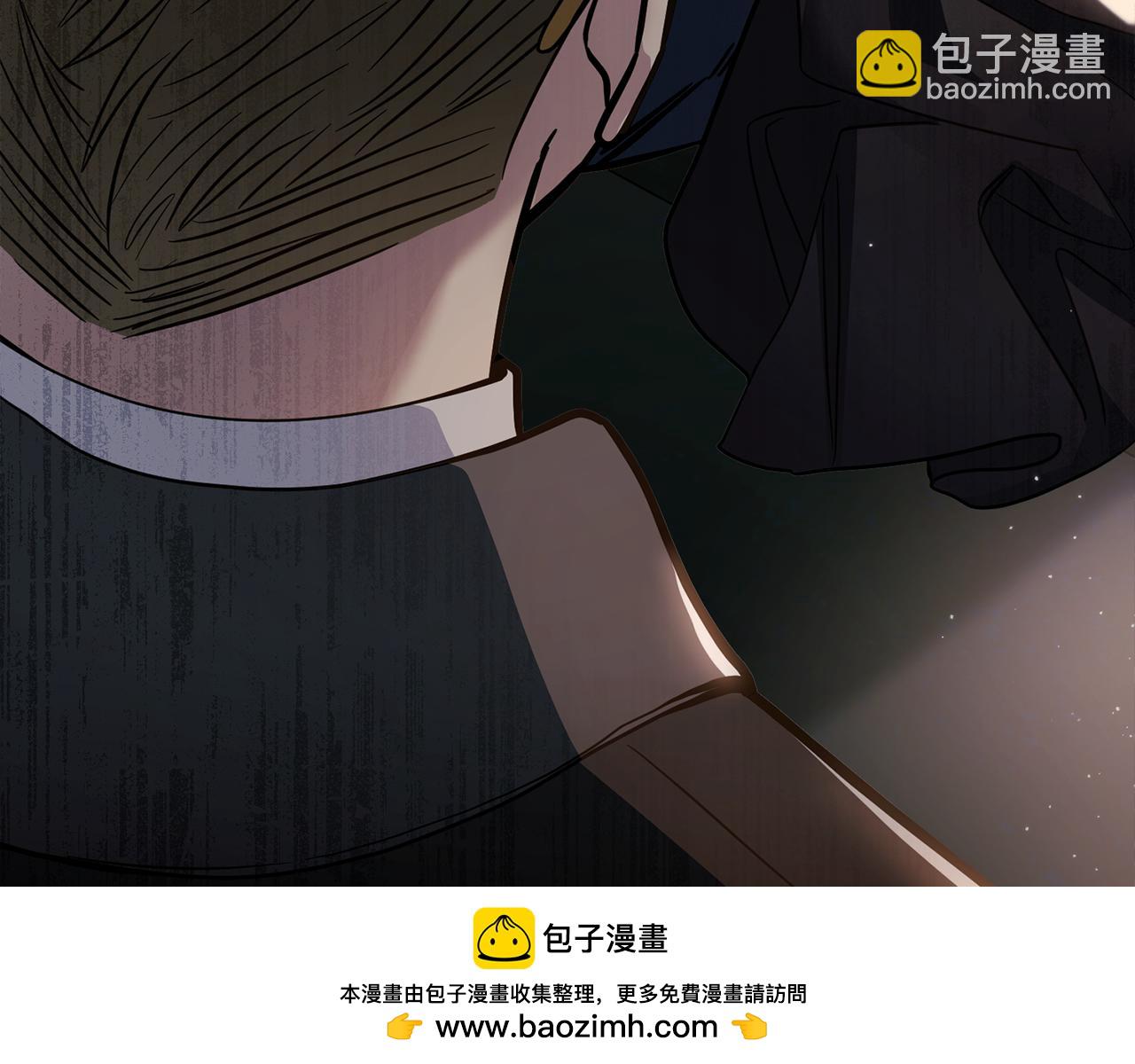 公爵大人，請別太靠近 - 第47話 藍眼睛的帥哥哥(3/4) - 6