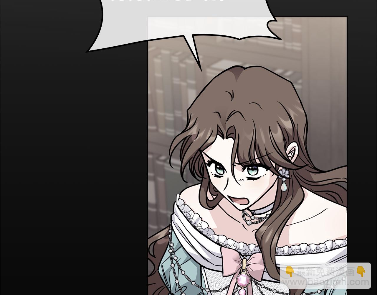 公爵大人，請別太靠近 - 第47話 藍眼睛的帥哥哥(1/4) - 8