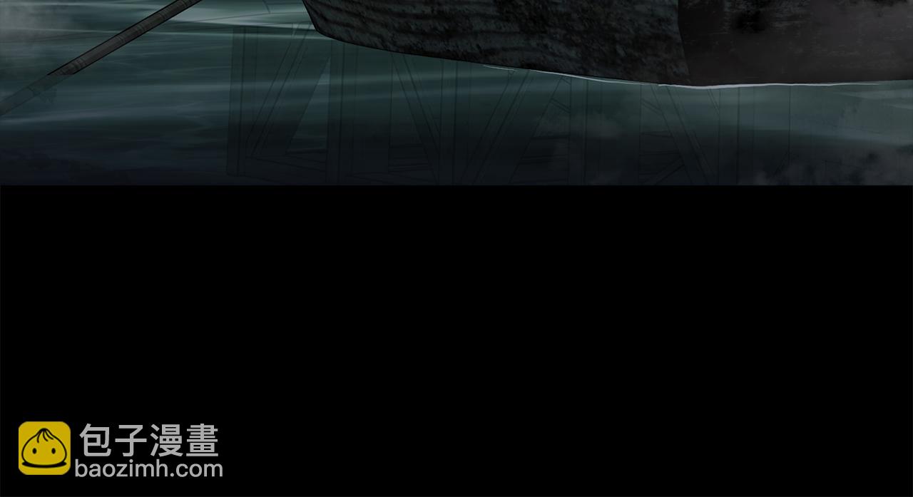 公爵大人，請別太靠近 - 第47話 藍眼睛的帥哥哥(2/4) - 3