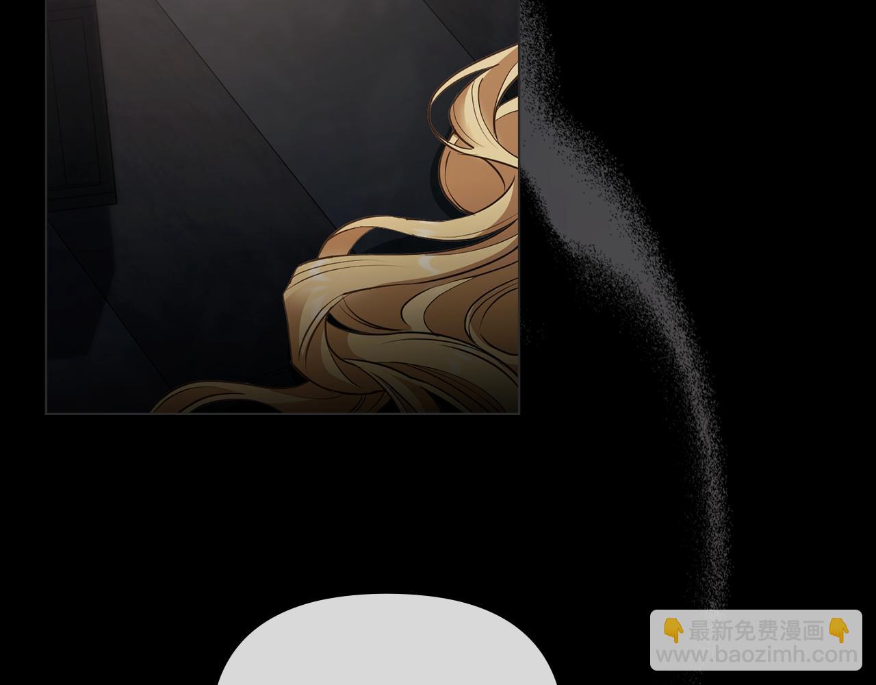 公爵大人，請別太靠近 - 第47話 藍眼睛的帥哥哥(2/4) - 5