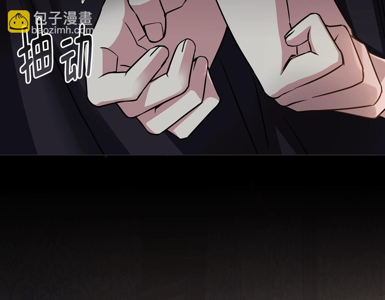 公爵大人，請別太靠近 - 第47話 藍眼睛的帥哥哥(2/4) - 1