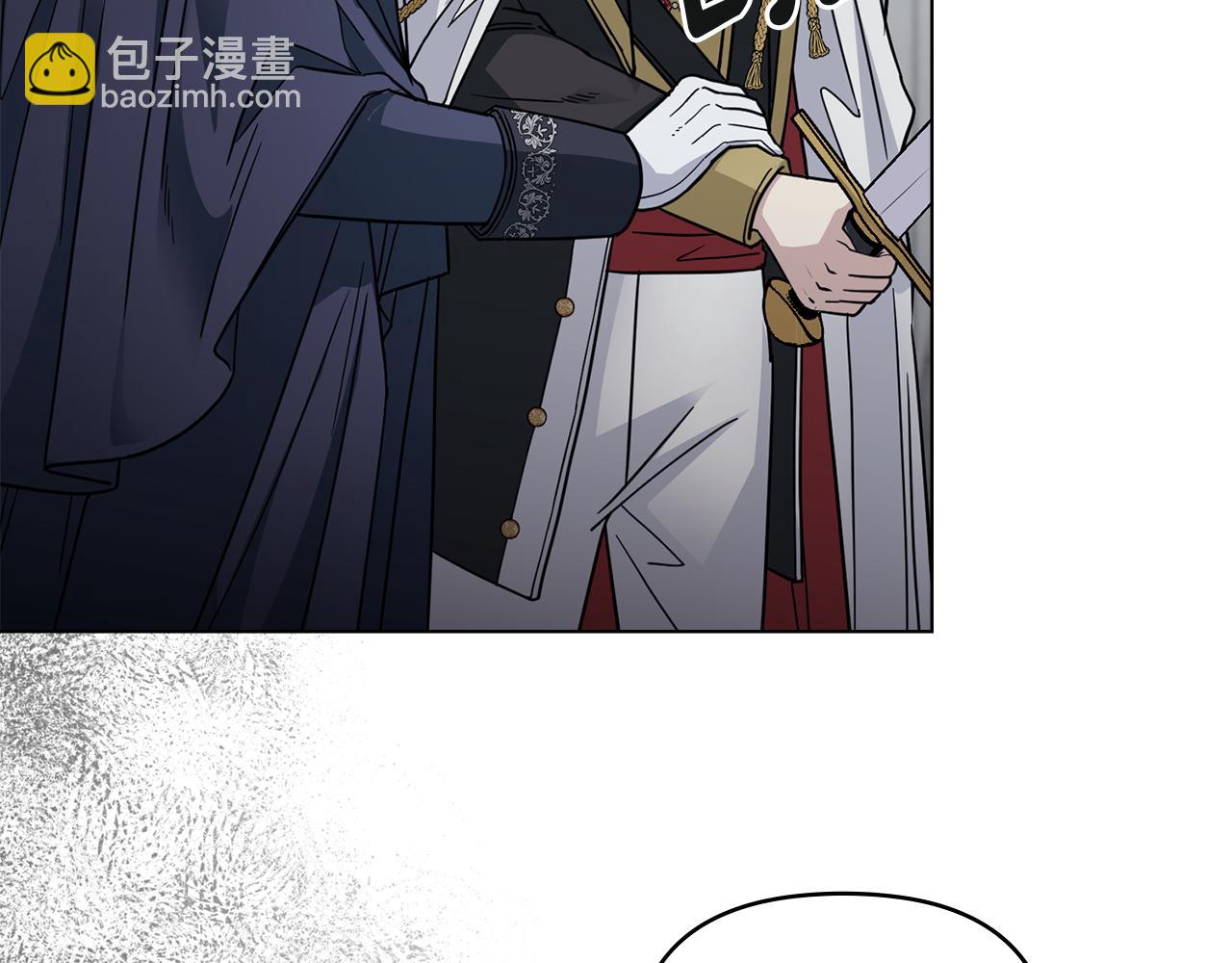 公爵大人，請別太靠近 - 第47話 藍眼睛的帥哥哥(1/4) - 1