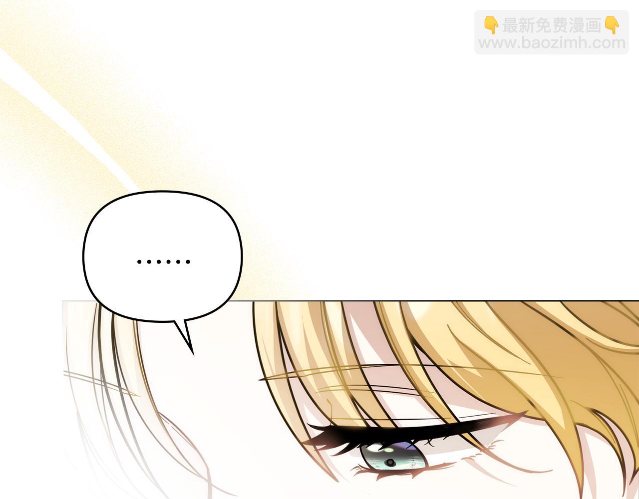 公爵大人，請別太靠近 - 第49話 爲什麼不是我(3/4) - 4