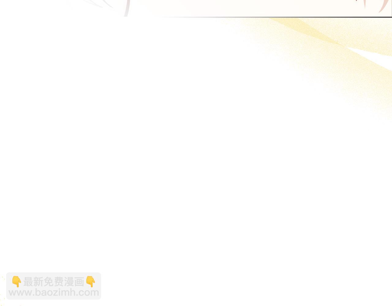 公爵大人，請別太靠近 - 第49話 爲什麼不是我(3/4) - 5