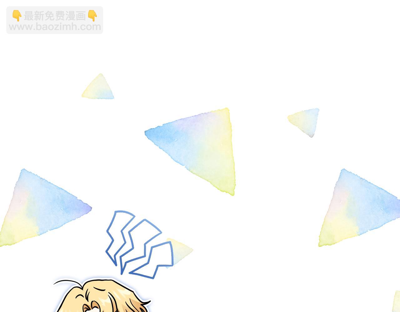 公爵大人，請別太靠近 - 第49話 爲什麼不是我(3/4) - 2