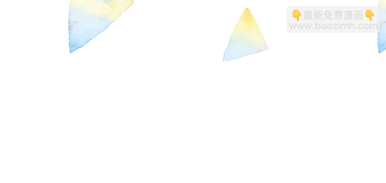 公爵大人，請別太靠近 - 第49話 爲什麼不是我(3/4) - 4