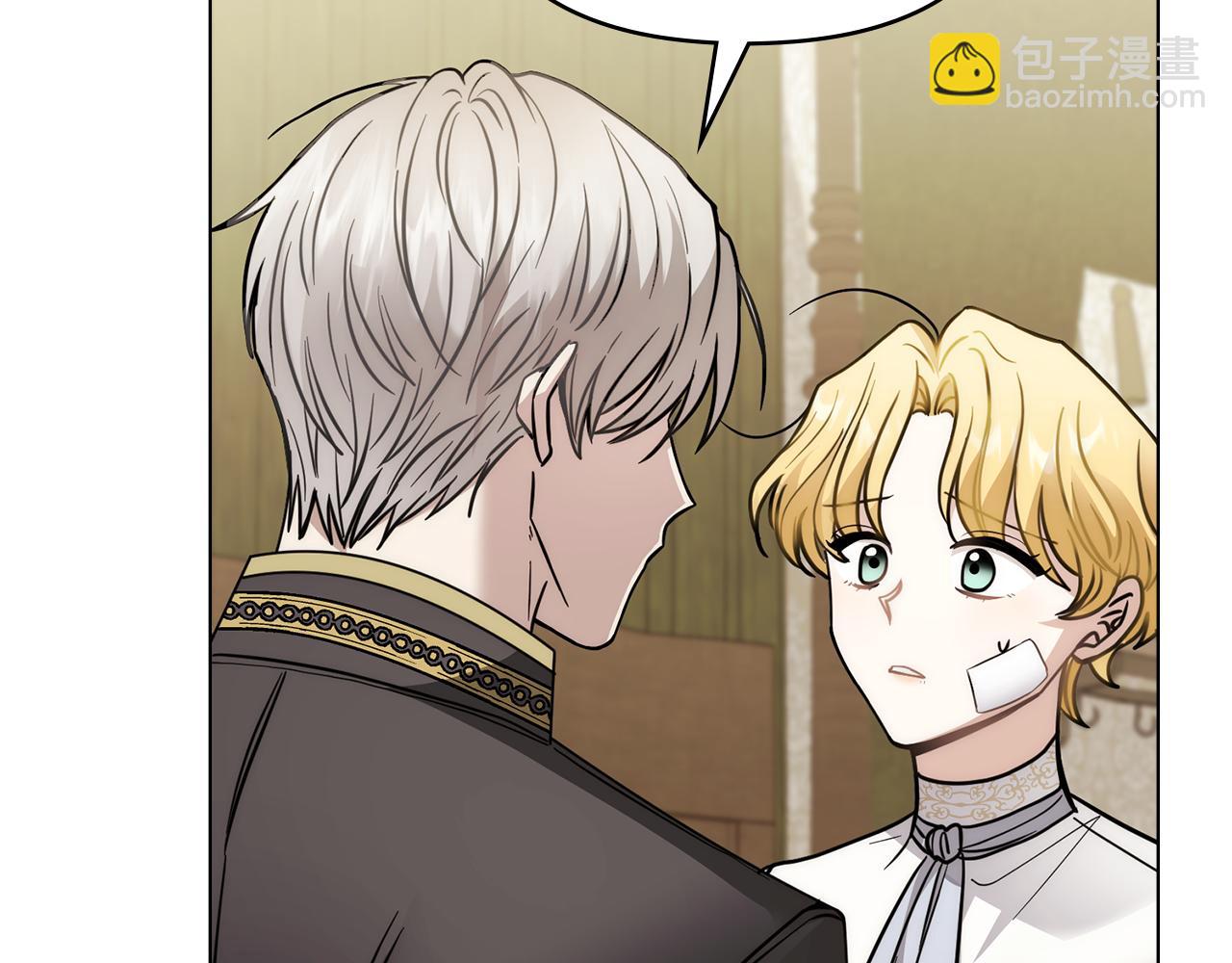 公爵大人，請別太靠近 - 第49話 爲什麼不是我(3/4) - 6