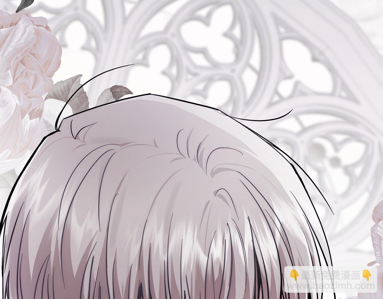 公爵大人，請別太靠近 - 第49話 爲什麼不是我(3/4) - 5