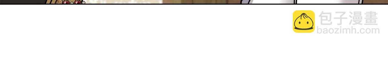 公爵大人，請別太靠近 - 第49話 爲什麼不是我(3/4) - 2